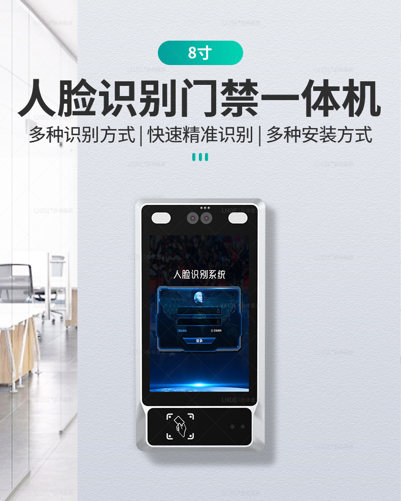 購(gòu)買人臉識(shí)別測(cè)溫一體機(jī)多少錢(qián),人臉識(shí)別測(cè)溫一體機(jī)價(jià)格 