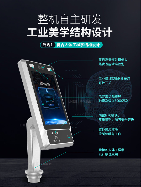 人臉識(shí)別閘機(jī)有什么用,購買人臉識(shí)別閘機(jī)需要注意什么