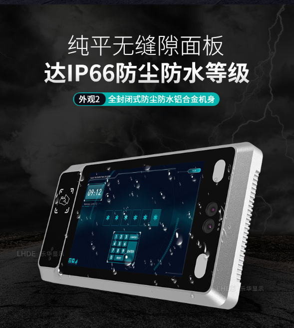 人臉識(shí)別閘機(jī)有什么用,購買人臉識(shí)別閘機(jī)需要注意什么